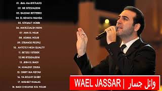 Wael Jassar Best Songs    أجمل أغاني وائل جسار الرومانسية و الحزينة 2018