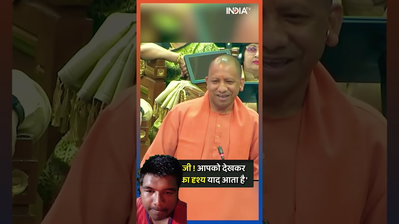 Yogi Adityanath on shivpal Yadav: शिवपाल पर योगी का बयान सुन अखिलेश भी हंस पड़ें।