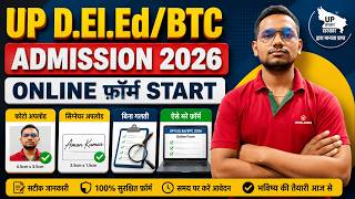 UP D.El.Ed/BTC Admission 2026 Form Start🔥Form Fill Process🔥UP D.El.Ed Form Fill Step by Step