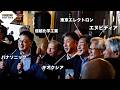 エヌビディアCEOの“神田の夜”に密着！日本半導体トップ30社と居酒屋外交、やきとん三吉に響いた「日本復活」の檄！