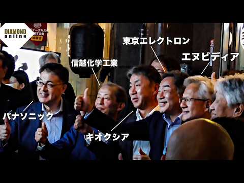 NVIDIA CEO Jensen’s Tokyo Izakaya Night with Leaders from Japan’s Top 30 Semiconductor Companies