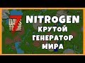 NitroGen - крутой генератор мира для 7 Days to Die с кучей настроек ► Гайд