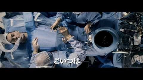 映画『レポゼッション・メン』予告編