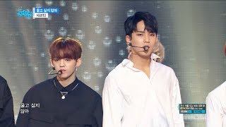 【TVPP】 SEVENTEEN - Don't Wanna Cry, 세븐틴 - 울고 싶지 않아 @ Show Music core