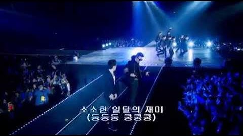 DVD SS5 Kor.sub - Dics 1 (1/2)