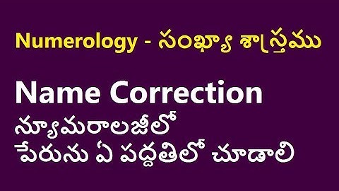 Learn Numerology in telugu | Name correction in telugu by date birth numbers