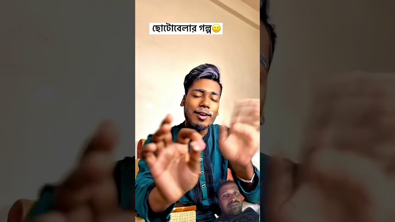Bangla romantic😜😜 comedy