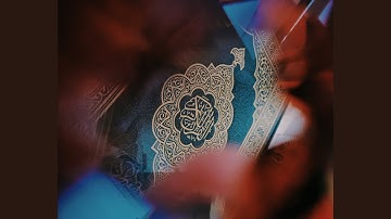 سورة الحاقة - قراءه خاشعة وجميلة جدا جدا... ما شاء الله تبارك الله
