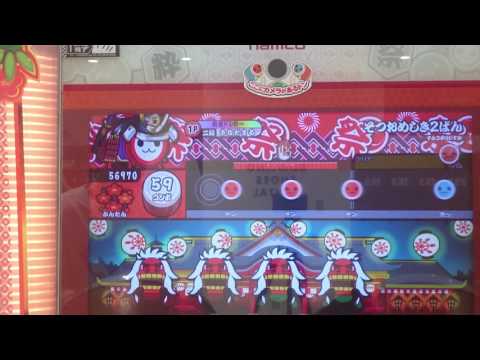 そつおめしき2ばん(かんたん)譜面確認用