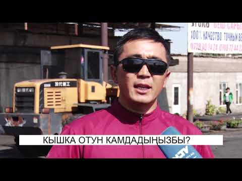 Video: Кышкы мотоциклге кантип кийинүү керек: 12 кадам (сүрөттөр менен)