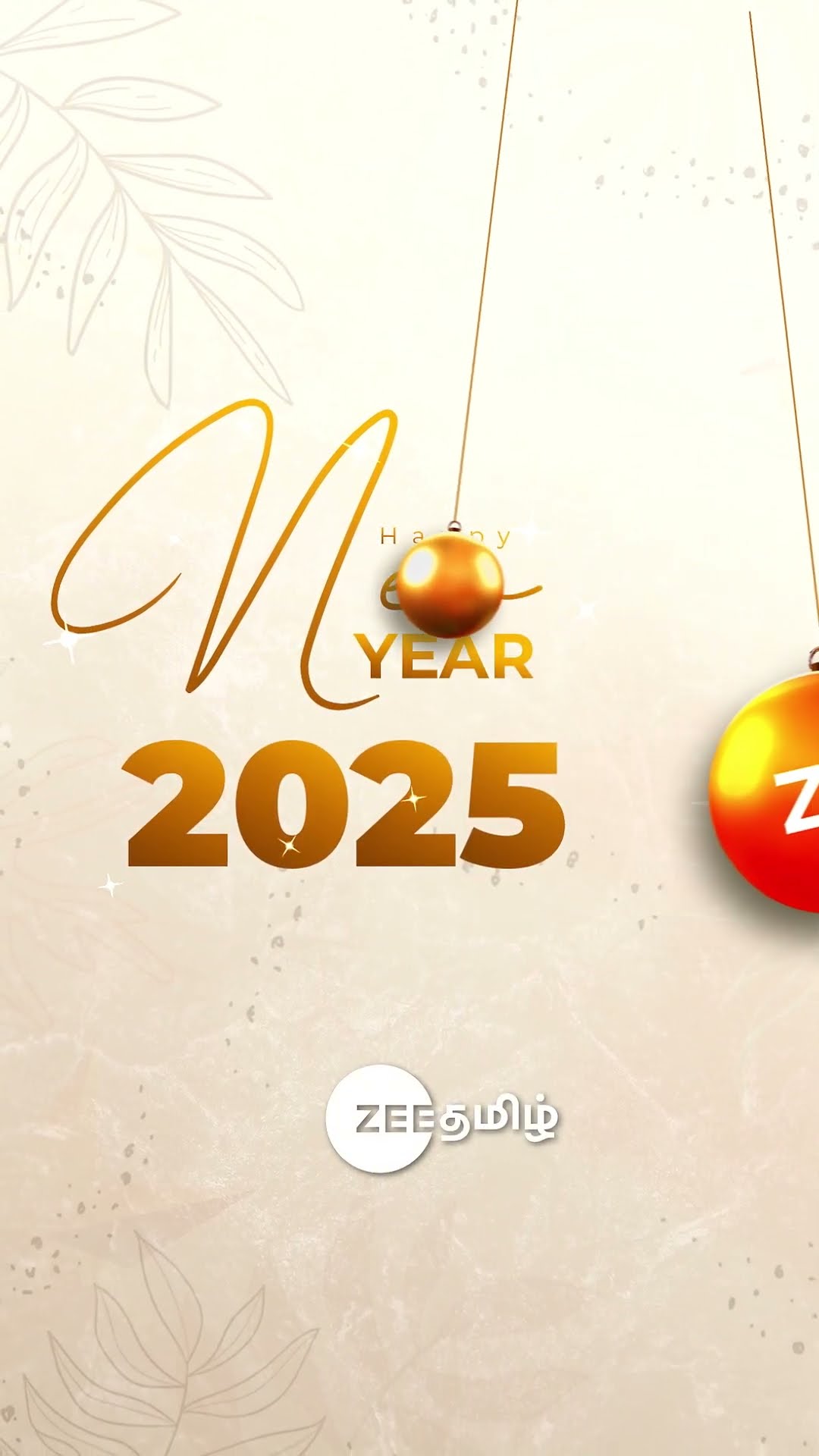 Wishing everyone a very Happy New Year 2025??? #HappyNewYear2025