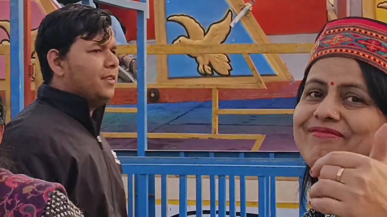 Ml महाकौतिक में झूला 