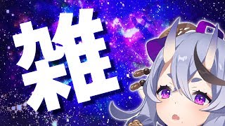 ふりーだむわらわ【 竜胆 尊 / にじさんじ 】