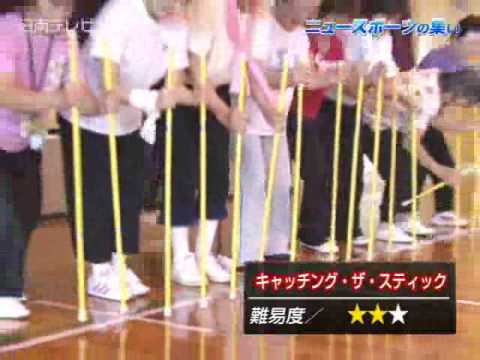ニュースポーツの集い（宮崎県日南市）