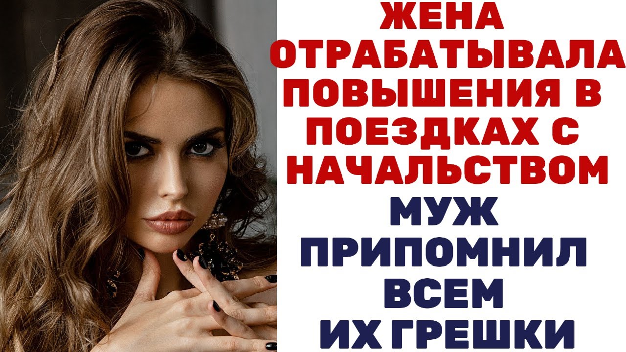 Трах жены в машине