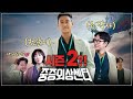《중증외상센터》 원작자가 밝히는 비하인드 스토리 l 이낙준 원작자, 허윤정 외상외과 의사