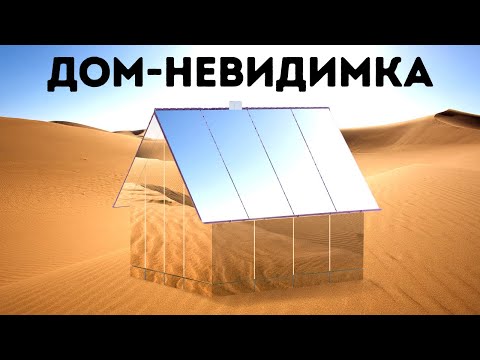 Исследуйте необычные архитектурные здания по всему миру!