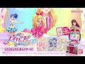 データカードダス『アイカツ！アンコール』1弾 PV