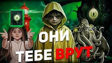 Я ПЕРЕСТАЛ ДОВЕРЯТЬ ЛЮДЯМ после этой игры… | Static Dread: The Lighthouse