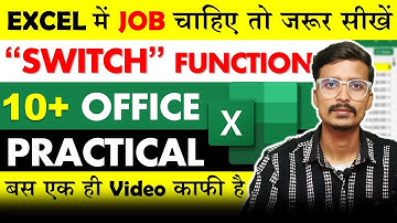 Try The SWITCH Function Instead of IF Statements || 11 office practical with switch