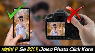 How to Click Photo Like DSLR in Any Android Phone | Mobile Se DSLR Jaisa Photo Kaise Click Kare