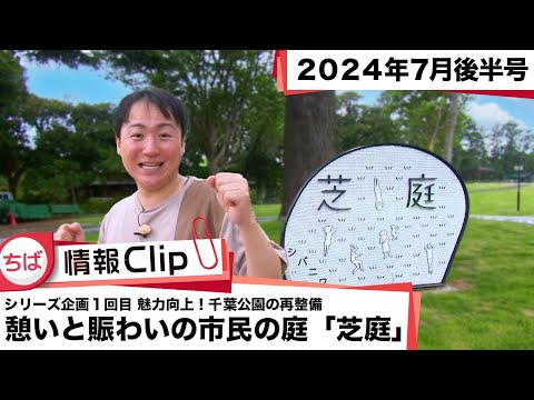 千葉美加/再見　台湾版 千葉美加/再見 台湾版 千葉美加 – 再見! 我的愛 | Releases