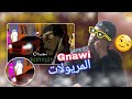 Riaictoin Gnawi Mryolat المريولات Riaictoin Gnawi Mryolat المريولات