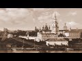 КОСТРОМСКОЙ КРЕМЛЬ. ИСТОРИЯ. ЧАСТЬ ВТОРАЯ. ВРЕМЯ ПОЖАРОВ.