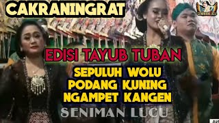 TAYUB TUBAN SEPULUH WOLU || PODANG KUNING || NGAMPET KANGEN