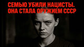 Советская ПРОСТИТУТКА, ставшая ГЕНЕРАЛОМ КГБ: история Розы Свердловой
