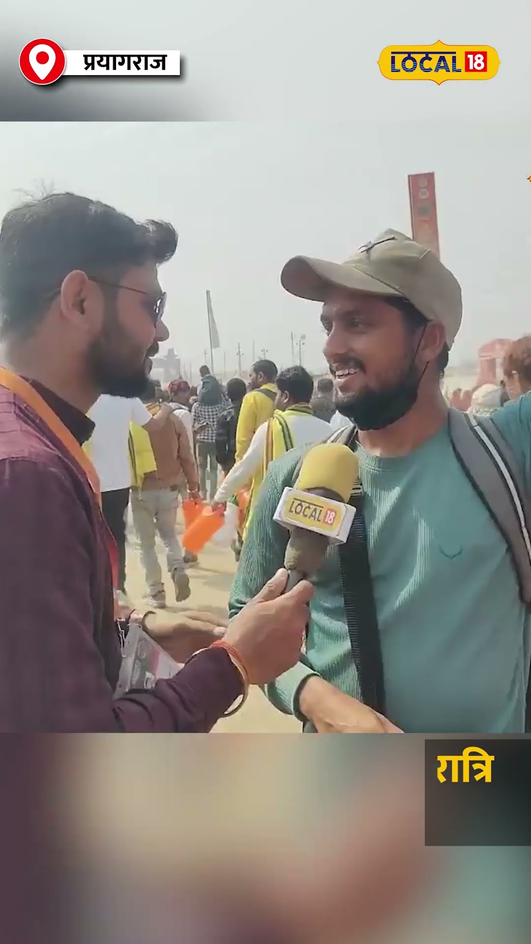 Mahakumbh 2025: 6 दिन , 60,000 मास्क और  लाखों की कमाई! #local18