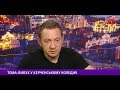 Айдер Муждабаев: Теракт в Керчи — чёткий отпечаток «русского мира» на крымской земле