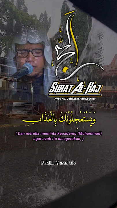 Murottal Quran Surah Al-Hajj Ayat 47, (Quran Recitation) #quran #murottal #murottalquran #shorts