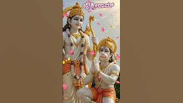 Jai Shree Ram 🙏 ram navami songs status | shri ram whatsapp status 2025 #shorts #jaishreeram #songs