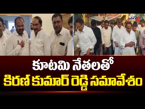 Rajampeta MP Candidate Kiran Kumar Reddy Election Campaign | TV5 News - TV5NEWS