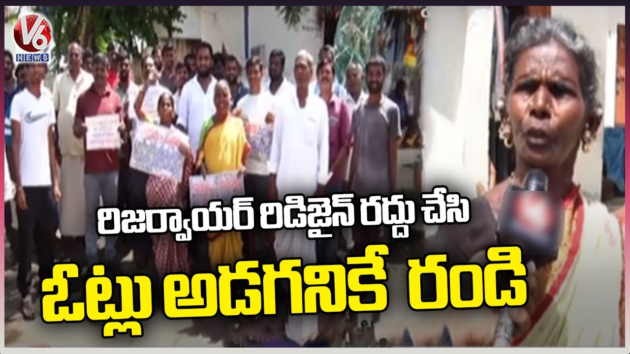 Ground Report : Villagers Protest Over Manchippa Reservoir Redesign  | Nizamabad |  V6 News
