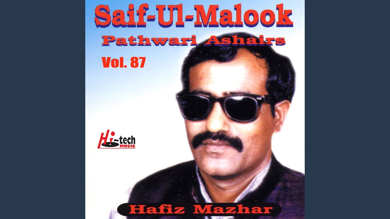 Saif Ul Malook Pt. 1