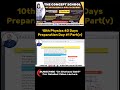 10th Physics 40 Days Preparation Challenge Day 1 Part(v) #10thclass #physics #10thphysics