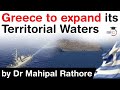 Greece expands its territorial waters in Ionian Sea - How it will affect Turkey? #UPSC #IAS