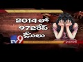 India unsafe for women, reveal NCRB findings