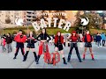 KPOP IN PUBLIC CHALLENGE BABYMONSTER BATTER UP ONE TAKE By PonySquad 