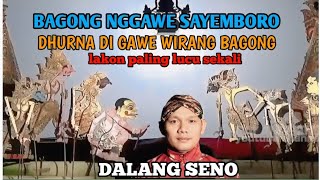 BAGONG SEDANG KASMARAN OPO SING DADI PENGHALANGE ORA MUNDUR||DALANG SENO