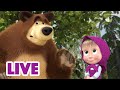 🔴 LIVE STREAM 👧🐻 마샤와 곰 😲💥 참담하게 깨져버린 우정 💥😯 Masha and the Bear