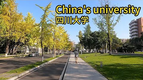 Sichuan University, this is one of the best universities in southern China. - DayDayNews