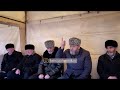 Шейх Хамзат Чумаков / Насыха на похоронах 06.02.2022г.