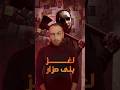 لغز الغموض بني مزار قصص اكسبلور    مصر قصص حقيقية دارك ويب