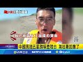 中國男插五星旗事件