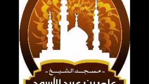ما تيسر من سورة البقرة من تراويح 1442 للقارئ الشيخ عبدالله أبو بكر