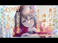 【ASMR】奥行きをしっかり感じる綿棒耳かき、梵天耳かき-和紙-、オイル耳マッサージ、スプレー など | Many ASMR Sounds #926【 会話 リクエストあり 】