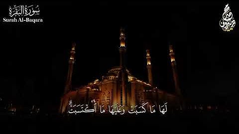 خواتيم سورة البقره «مَن قرأ بالآيتين من آخر سورة البقرة في ليلةٍ كَفَتاهُ» القارئ محمد ديبيروف 